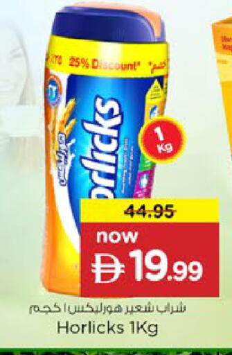 available at Nesto Hypermarket in UAE - Al Ain