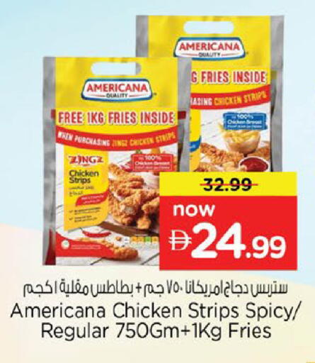 available at Nesto Hypermarket in UAE - Al Ain