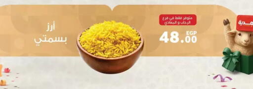 available at بنده in Egypt - القاهرة