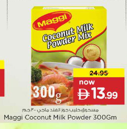Coconut available at نستو هايبرماركت in الإمارات العربية المتحدة , الامارات - دبي