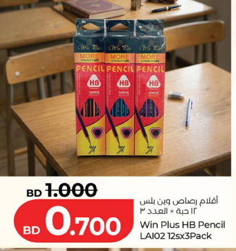 available at لولو هايبر ماركت in البحرين