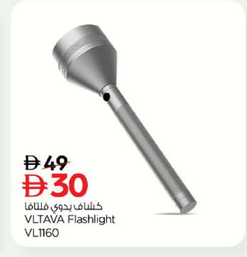 available at Nesto Hypermarket in UAE - Al Ain