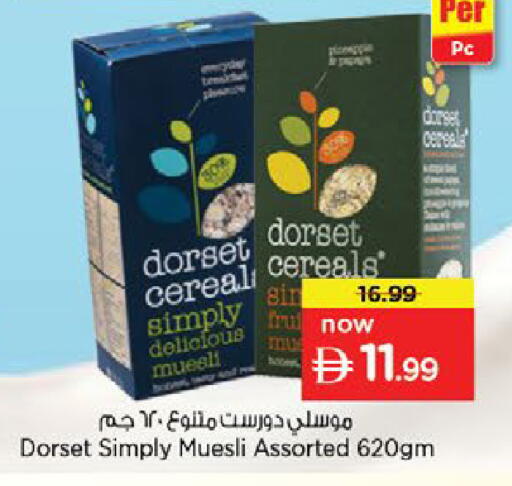 available at Nesto Hypermarket in UAE - Al Ain