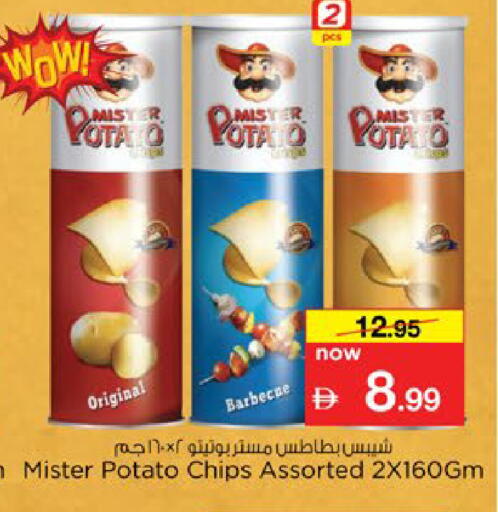 available at Nesto Hypermarket in UAE - Al Ain