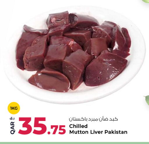 available at روابي هايبرماركت in قطر - الوكرة