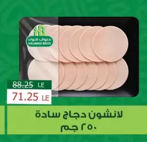 available at بنده in Egypt - القاهرة