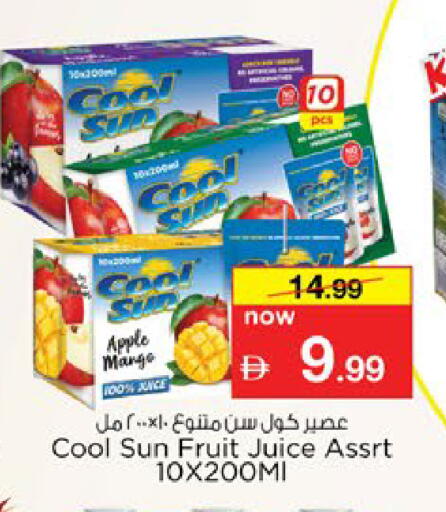 available at Nesto Hypermarket in UAE - Al Ain