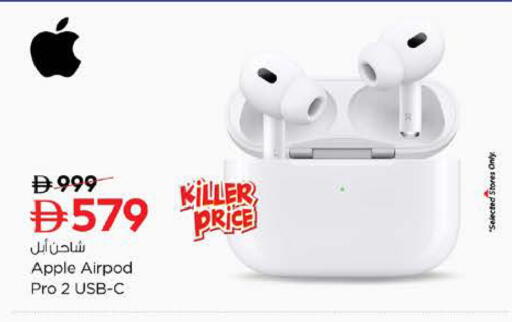 Apple available at نستو هايبرماركت in الإمارات العربية المتحدة , الامارات - دبي