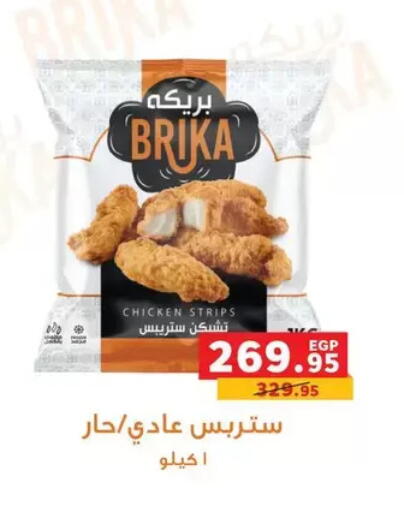 available at بنده in Egypt - القاهرة