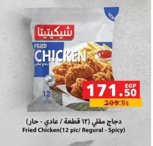 available at بنده in Egypt - القاهرة
