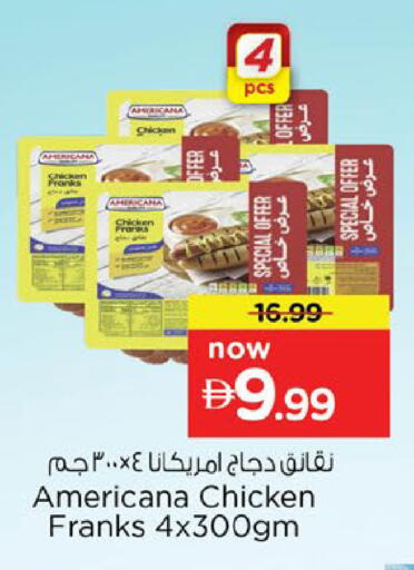 available at Nesto Hypermarket in UAE - Al Ain