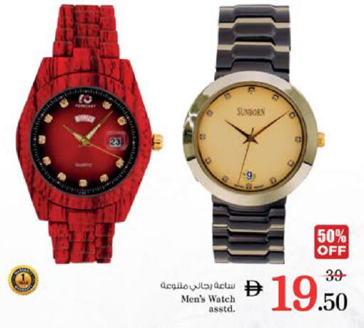 available at Nesto Hypermarket in UAE - Al Ain