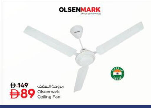 available at نستو هايبرماركت in الإمارات العربية المتحدة , الامارات - دبي
