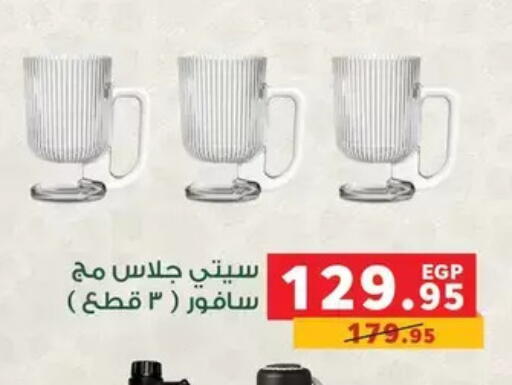 available at بنده in Egypt - القاهرة