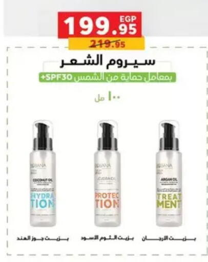 available at Panda  in Egypt - Cairo