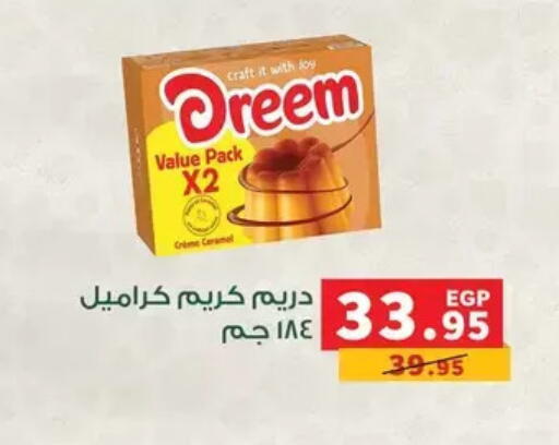 available at بنده in Egypt - القاهرة