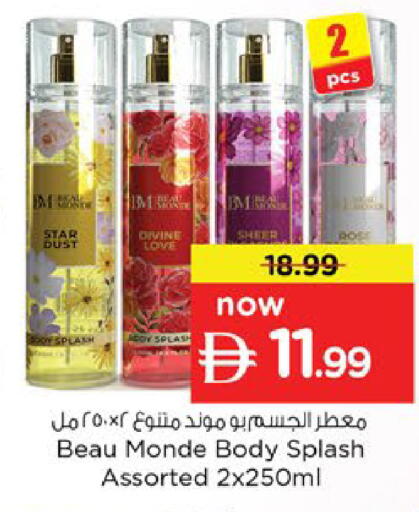 available at Nesto Hypermarket in UAE - Al Ain