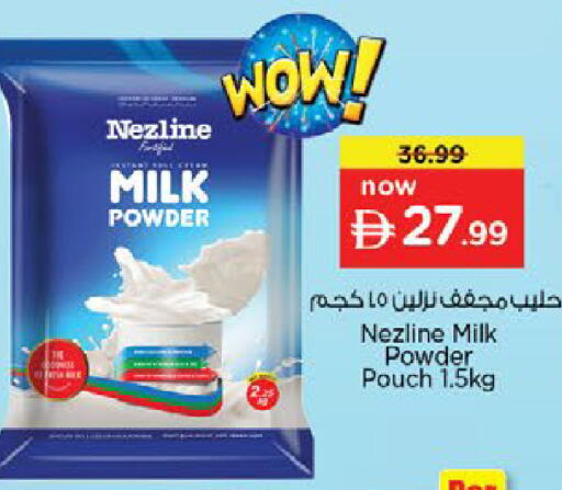 available at Nesto Hypermarket in UAE - Al Ain