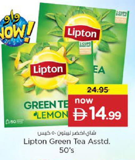 available at Nesto Hypermarket in UAE - Al Ain