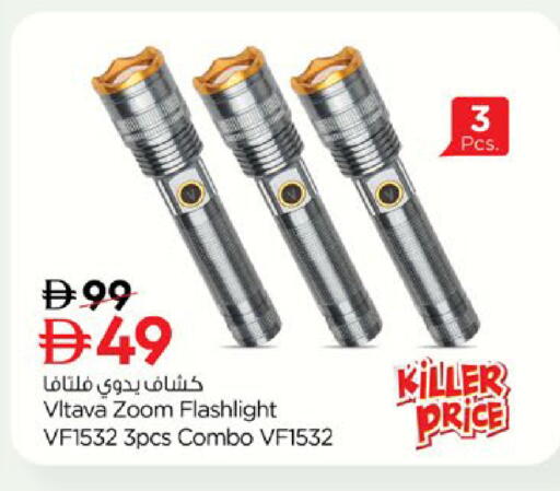 available at Nesto Hypermarket in UAE - Dubai
