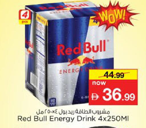 available at Nesto Hypermarket in UAE - Al Ain