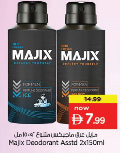 available at Nesto Hypermarket in UAE - Al Ain