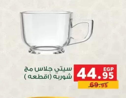 available at بنده in Egypt - القاهرة