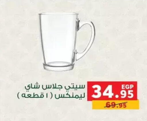 available at بنده in Egypt - القاهرة
