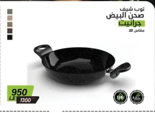 available at بنده in Egypt - القاهرة
