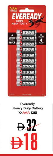 available at Nesto Hypermarket in UAE - Al Ain