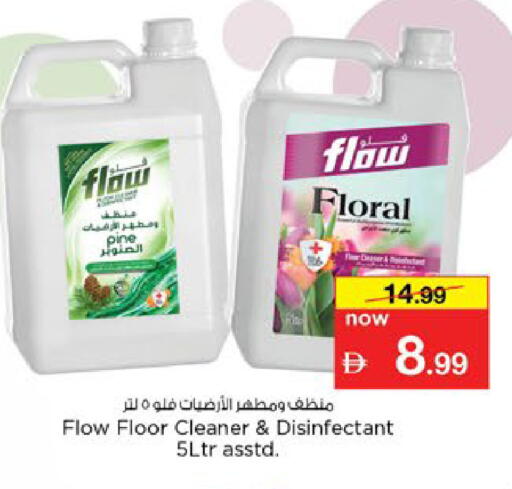 available at Nesto Hypermarket in UAE - Al Ain