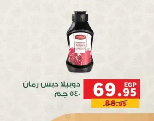 available at Panda  in Egypt - Cairo