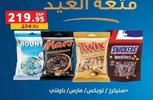 available at بنده in Egypt - القاهرة