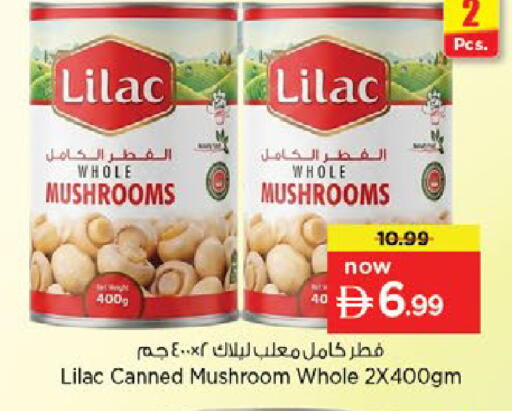 available at Nesto Hypermarket in UAE - Al Ain