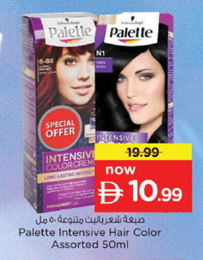 available at Nesto Hypermarket in UAE - Al Ain