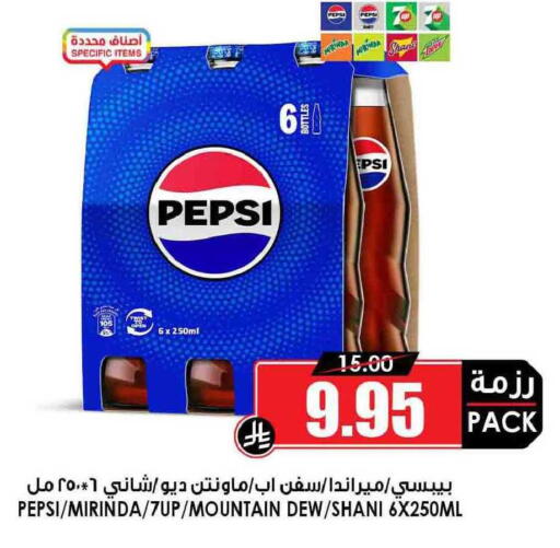 available at أسواق النخبة in مملكة العربية السعودية, السعودية, سعودية - الباحة