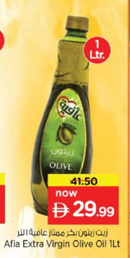 available at Nesto Hypermarket in UAE - Al Ain