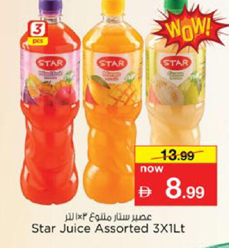 available at Nesto Hypermarket in UAE - Al Ain