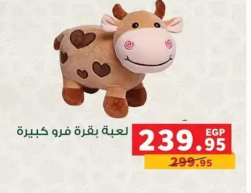 available at Panda  in Egypt - Cairo