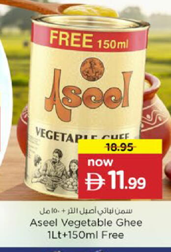 available at Nesto Hypermarket in UAE - Al Ain