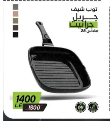 available at بنده in Egypt - القاهرة