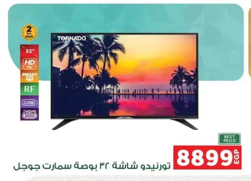 available at Panda  in Egypt - Cairo