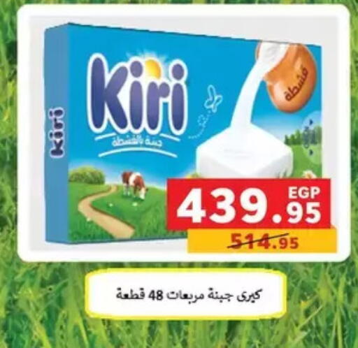available at Panda  in Egypt - Cairo