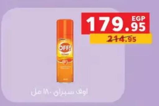 available at Panda  in Egypt - Cairo