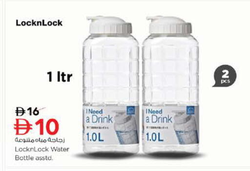 available at نستو هايبرماركت in الإمارات العربية المتحدة , الامارات - دبي