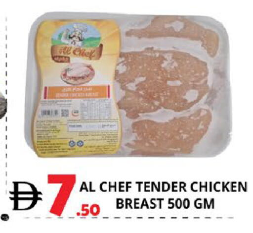 available at اكسبرس المدينة هايبرماركت in الإمارات العربية المتحدة , الامارات - أبو ظبي