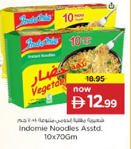 available at Nesto Hypermarket in UAE - Al Ain