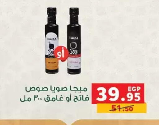 available at بنده in Egypt - القاهرة
