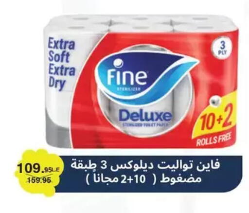 available at بنده in Egypt - القاهرة