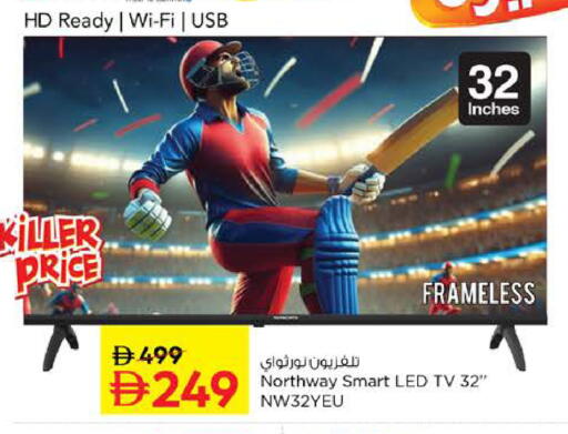 available at Nesto Hypermarket in UAE - Sharjah / Ajman